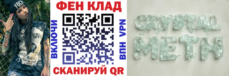 Amphetamine Розовый  Северская 