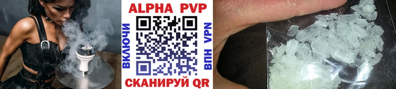 A-PVP Соль  мориарти Telegram  Северская 