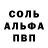 МЕТАМФЕТАМИН пудра Darina Murat