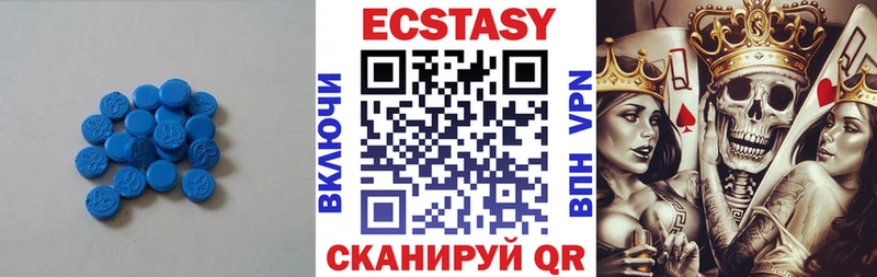 ЭКСТАЗИ 300 mg  Северская 