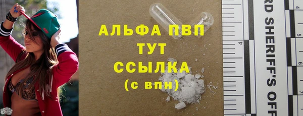 COCAINE Алексин