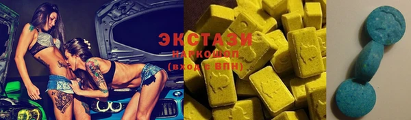 COCAINE Алексин