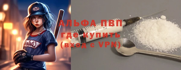 марки nbome Абдулино