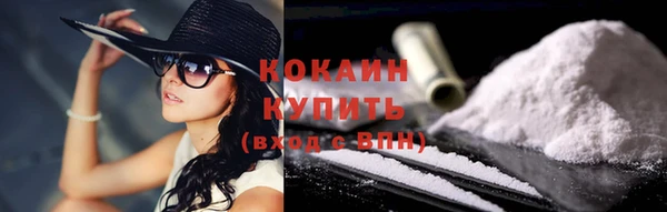 COCAINE Алексин