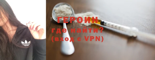 марихуана Абаза