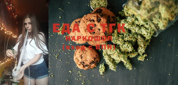 COCAINE Алексин
