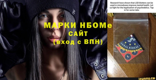 COCAINE Алексин