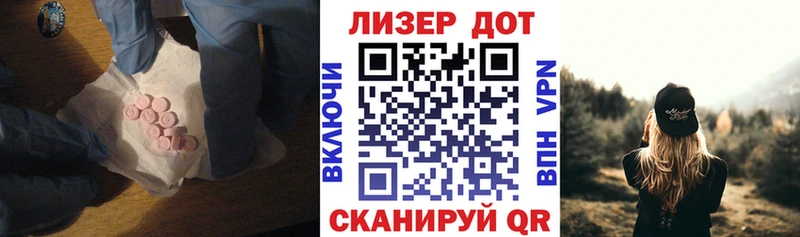 ОМГ ОМГ ONION  Северская  LSD-25 экстази кислота 