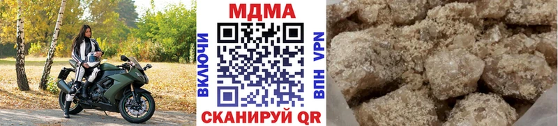 ОМГ ОМГ ССЫЛКА  Северская  MDMA VHQ 