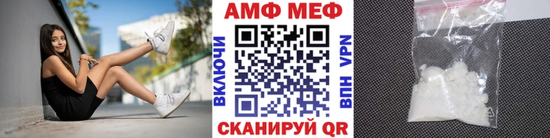 Первитин витя  mega онион  Северская 