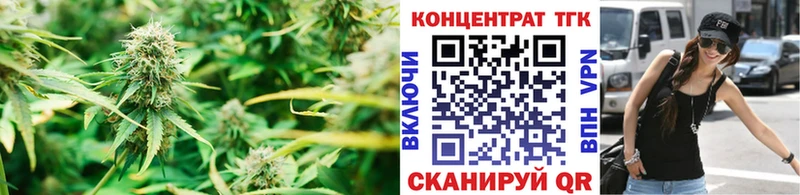hydra как зайти  Северская  Дистиллят ТГК вейп  купить наркотики цена 